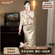 OLOEY國(guó)際一線奢侈高檔品牌早秋新款高定輕奢宋錦提花改良旗袍襯衫上衣 杏色 S