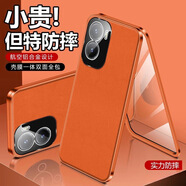 圳鉆（ZhenZuan）適用紅米turbo4手機殼雙面玻璃全包防摔新款RedmiTurbo4pro保護套磁吸金屬男女款鋼化外殼膜一 紅米Turbo4 【素皮款-靜夜黑】