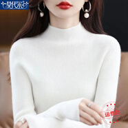 莫代爾2025秋冬軟糯毛衣新款半高領(lǐng)時(shí)尚洋氣百搭打底衫內(nèi)搭套頭針織衫女 MX-14-8006_白色 M