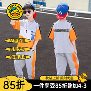 G.DUCKKIDS童裝男童套裝夏裝新款兒童夏季套裝男大童休閑運動服裝小學(xué)生衣服 桔色拼色套裝 150 建議140-150cm11-12歲