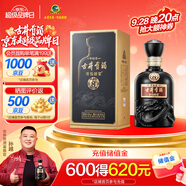古井貢酒 年份原漿 中國香古8 濃香型白酒 50度 500ml*1瓶 單瓶裝