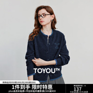 初語云朵圈圈紗撞色編織開衫女2025秋季新款字母刺繡針織小外套 藏青預售10-2 S