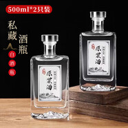 拜杰酒瓶空瓶玻璃白酒瓶泡酒容器高檔送禮空酒瓶?jì)Υ嫫烤茐鼐茐瘜?zhuān)用瓶