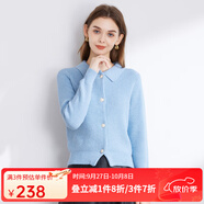 經(jīng)典故事（JANE STORY）減齡溫柔毛衣針織開衫外套秋季女裝2024新款氣質(zhì)高級感粉色上衣 淺藍 2XL