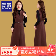 羅蒙（ROMON）高級感毛呢背心套裝連衣裙冬季氣質(zhì)洋氣顯瘦針織打底衫兩件套裙子 安哥拉紅 2XL