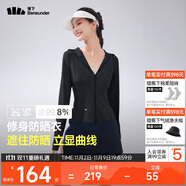 蕉下（beneunder）防曬衣女涼感修身AL11924短款辣妹防曬服女外套漫暮黑S
