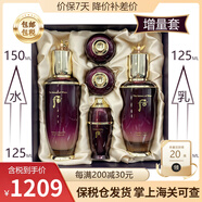 后（The history of whoo） 韓國進(jìn)口后套裝水妍套盒拱辰享天氣丹 還幼水乳5件增量套容量提升20%