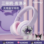 俏物悄語(yǔ)（ihush）三麗鷗玉桂狗頭戴式無(wú)線(xiàn)藍牙耳機可愛(ài)高顏值女生禮物游戲耳麥電競 【庫洛米】智能降噪+空間音效