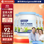 Maxigenes美可卓藍(lán)胖子全脂奶粉高鈣兒童學(xué)生成人中老年1kg*4罐