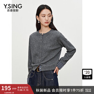衣香麗影格紋拼接針織開衫女短款2025秋裝新款學(xué)院風(fēng)減齡羊毛外套 灰色 S