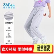 361°童裝男女童梭織長褲休閑夏季中大童運動速干褲3-12歲兒童防蚊褲 【梭織】冰川灰 160