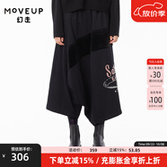 MOVEUP幻走2022冬季新款.FUN系列 純棉加厚印花小眾設計吊襠褲女 夜黑 L