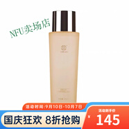 達令家Color Lock肌顏之鎖旗艦正品小金鎖護膚品套裝肌底 酵母精粹水升級版200ml