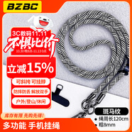 BZBC手機(jī)掛繩掛脖斜挎可背防丟萬(wàn)能手機(jī)殼結(jié)實(shí)耐用長(zhǎng)款【指環(huán)扣+夾片】斑馬色