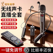 熊貓（PANDA）柏林之聲直播耳機無(wú)線(xiàn)聲卡自帶耳返藍牙伴奏主播專(zhuān)用K歌全套設備 手持話(huà)筒聲卡耳麥直播套裝【免調試_一鍵操作_三年質(zhì)