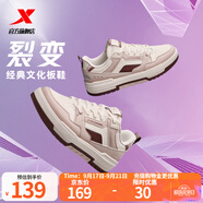 特步【門店同款】裂變板鞋女鞋冬季新款低幫時尚運動976418310044 粉棕褐/余白灰【女】 35