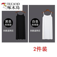 啄木鳥(niǎo)（TUCANO）年新款莫代爾吊帶連衣裙女夏內(nèi)搭打底黑色背心長(zhǎng)裙春秋裙子 2件裝常規(guī)款：黑色+白色 M 適合80-110斤