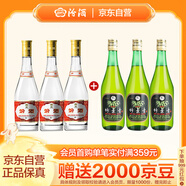 汾酒 53度黃蓋玻汾475mL*3瓶+竹葉青酒45度玻竹475mL*3瓶 非原箱