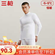 三槍（THREEGUN）秋衣秋褲男女套裝加厚100%純棉保暖內(nèi)衣抗靜電情侶秋冬季打底衣 白（男 半高領） XL