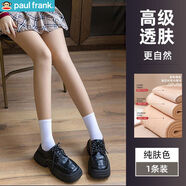 大嘴猴（paul frank）黑透膚光腿神器女秋冬裸感假透肉打底褲春秋款加厚加絨黑絲連褲襪 性感光腿【連腳】光腿膚1條 70 冬季特厚絨-5-10度【70-110斤】