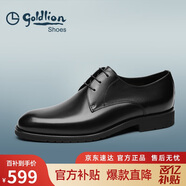 金利來（Goldlion）男鞋商務正裝鞋柔軟宴會婚鞋舒適德比皮鞋50274043201A黑38