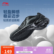 李寧革面跑鞋輕質(zhì)男鞋秋冬拼接革面軟底耐磨休閑跑步鞋ARBS009