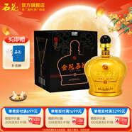 石花【廠家直供】金冠 42度 禮盒裝 湖北白酒 三香型白酒 42度 1500mL 1瓶 石花金冠