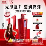 沙宣洗發(fā)水光感瑩潤(rùn)洗發(fā)水男士女士通用750g光感大紅瓶洗發(fā)露膏