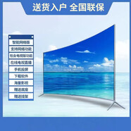 LG大屏防爆曲面電視高清智能網(wǎng)絡(luò )50 65 75 80 90 100 寸液晶電視機 防爆曲面8K智能網(wǎng)絡(luò )語(yǔ)音電視 0英寸 90寸