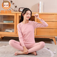 恒源祥兒童秋冬季保暖內衣套裝無(wú)痕青少年男童女童中大童自發(fā)熱秋衣秋褲 依戀粉 140 cm 高125-135重45-55斤