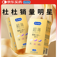杜蕾斯（durex）超薄尊享三合一避孕套18只*2
