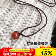 可辰   黑曜石吊墜鎖骨鏈項(xiàng)鏈男女情侶款掛件禮物 紅瑪瑙