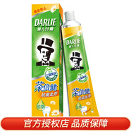 DARLIE好來(原黑人)牙膏茶倍健潔牙牙齒清新口氣牙膏套裝學(xué)生男女士 杭菊龍井140g