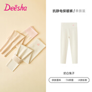 笛莎（DEESHA）【含綿羊毛桑蠶絲】?jì)和７衿麟p面磨毛打底褲抗靜電女童保暖褲