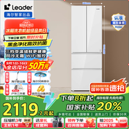 統(tǒng)帥（Leader）海爾冰箱出品國家補(bǔ)貼20%345升法式四多門黑金凈味三檔變溫風(fēng)冷無霜一級(jí)能效變頻節(jié)能家用電冰箱 BCD-345WLLFDD9CW1U1