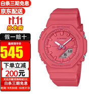 卡西歐（CASIO）手表男G-SHOCK八角形農(nóng)家橡樹多功能防水運動夜光男表 送男友禮物 GMA-P2100-4A新款