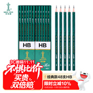 中華【熱門商品】 101 HB繪圖鉛筆/學(xué)生鉛筆 兒童書寫鉛筆 小學(xué)生專用鉛筆 兒童節(jié)禮物 48支/盒