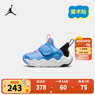 NIKE JORDAN 耐克男女童休閑運(yùn)動(dòng)鞋AJ23/7魔術(shù)貼易穿脫柔軟緩震兒童鞋 HF3414-101 25 【建議腳長(zhǎng)14cm】