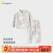 童泰（TONGTAI）寶寶套裝秋冬季兒童內(nèi)衣男童女童雙面珊瑚絨衣服睡衣灰色100cm