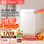 哈士奇HCK【至高補(bǔ)貼15%】107升復(fù)古小型冰箱圓弧超薄冷凍冷藏單門家用民宿辦公保鮮低噪嵌入BC-130RDC  冰凍白丨高顏小冰箱丨107L冷凍冷藏雙溫