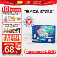 宜嬰新夢(mèng)想家全包臀嬰小內(nèi)褲3XL64片超薄拉拉褲【品牌直供 安心品質(zhì)】