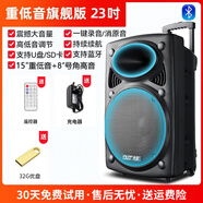 先科（SAST）電腦音響家用臺式機筆記本超重低音炮手機藍牙高音質(zhì)小型音箱 23寸震撼重低音版+32G優(yōu)盤(pán)+遙控器