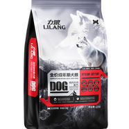 力狼（LILANG）力狼犬糧20kg中大型犬通用型雞肉牛肉多狗家庭大袋實(shí)惠裝狗糧40斤 力狼雞肉牛肉成犬糧 20kg【40斤】