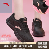 安踏（ANTA）女鞋運(yùn)動鞋跑步鞋網(wǎng)面透氣軟底旅游跳繩鞋媽媽鞋黑鞋 皮面防潑水|黑/玫瑰金5571-5 37.5