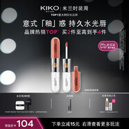 KIKO【秀場(chǎng)同款】明彩雙頭唇釉6ml-150 啞光玻璃唇唇蜜不沾杯口紅