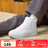 361°板鞋男鞋秋冬季新款青禾百搭經(jīng)典厚底高顏值小白鞋休閑運(yùn)動(dòng)鞋子男 361度白【高幫加絨】 42