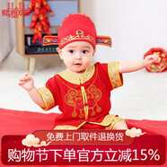 歐遙寶寶夏裝男童0-1-2-3周歲抓周服一周歲衣服唐裝百天生日兒童套裝6 紅色 夏款歲歲平安 (鞋帽襪鎖） 80 (適合6-12個(gè)月)