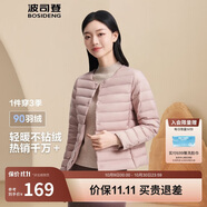 波司登反季輕薄羽絨服短款90絨輕量便捷收納V領(lǐng)顯瘦百搭內(nèi)膽外套