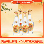 雙溝大曲金獎(jiǎng) 53度 750mL*4瓶 整箱裝 濃香型白酒 糧食酒 中秋送禮
