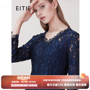 愛(ài)特愛(ài)（EITIE）新款女裝修身顯瘦V領(lǐng)蕾絲連衣裙高貴名媛中長(zhǎng)裙商場(chǎng)同款5807535 洗水藍(lán)32 S 155